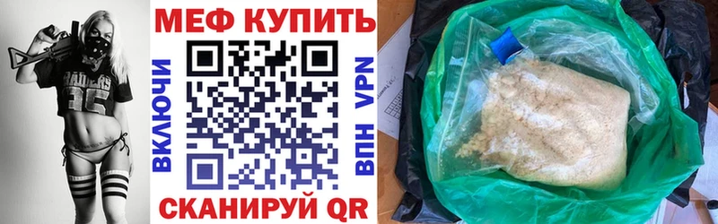 Где продают наркотики Кемь СК  Меф мяу мяу 