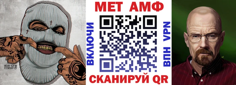 дарнет шоп  мега зеркало  АМФ 97%  Кемь 