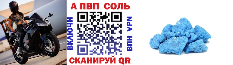купить закладку  kraken tor  A PVP VHQ  Кемь 