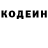 Кетамин VHQ Deneil Mack