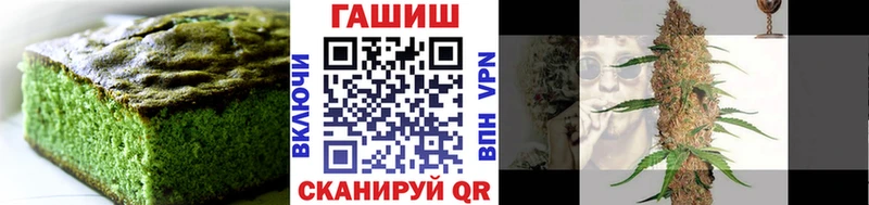 Печенье с ТГК конопля  МЕГА ССЫЛКА  Кемь 