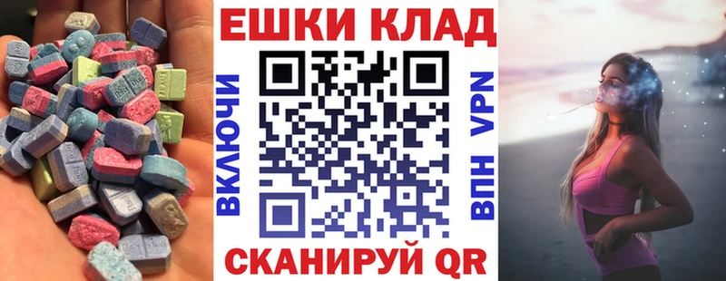 Экстази диски Кемь