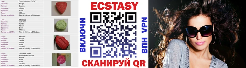 ЭКСТАЗИ louis Vuitton  хочу   Кемь 