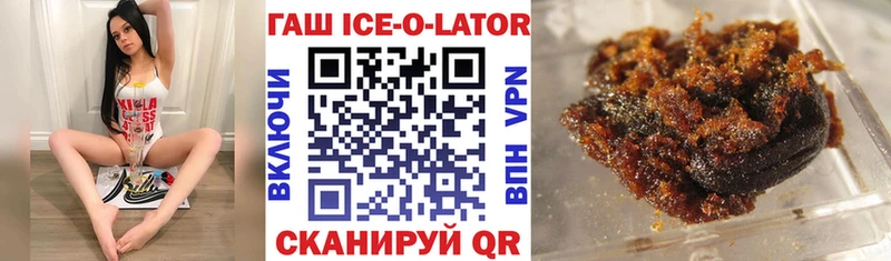 ГАШ Изолятор Кемь