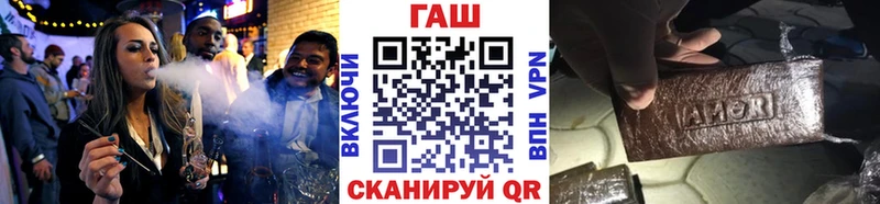 закладка Кемь Гашиш ice o lator