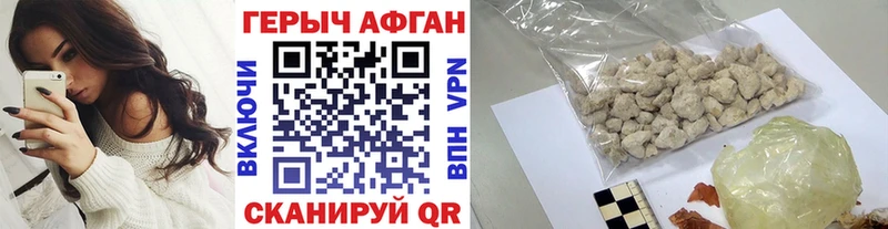ГЕРОИН хмурый купить сайты Кемь