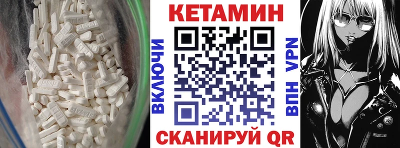 КЕТАМИН VHQ  блэк спрут   Кемь 