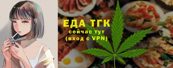 COCAINE Осинники