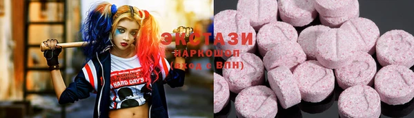 прущие крисы Осташков