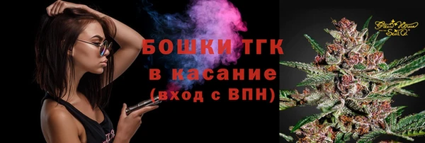COCAINE Осинники