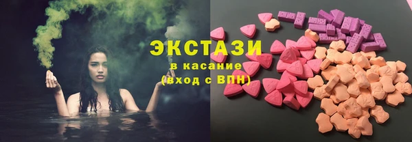дурь Нязепетровск