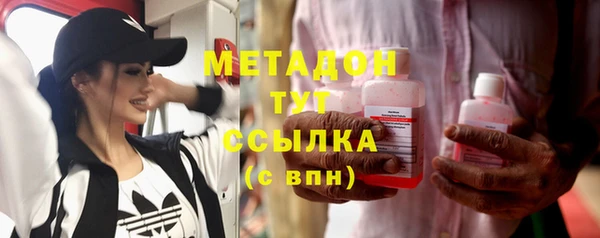 дурь Нязепетровск
