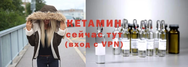 дурь Нязепетровск