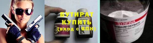 круглые Богородицк