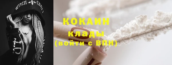 COCAINE Осинники