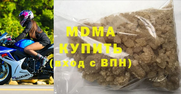 дурь Нязепетровск