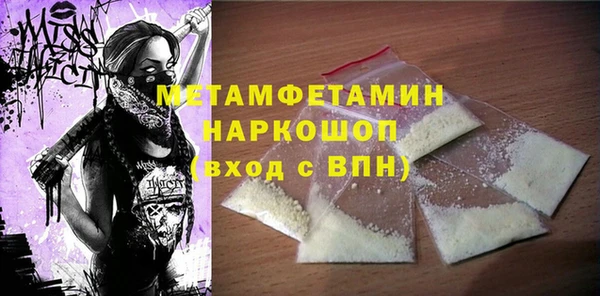соль курить ск Няндома