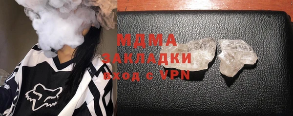 прущие крисы Осташков