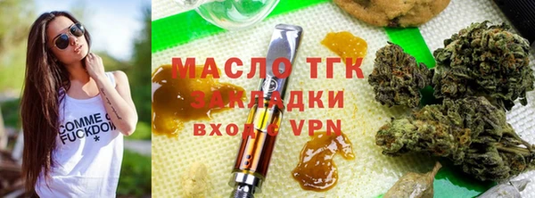 COCAINE Осинники