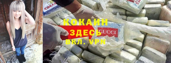 прущие крисы Осташков