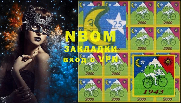 бутик Новозыбков