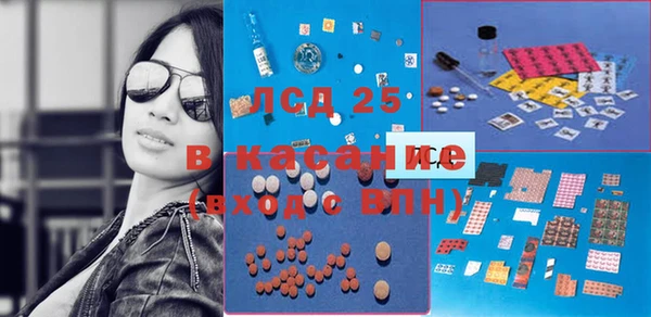 COCAINE Осинники