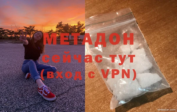 COCAINE Осинники