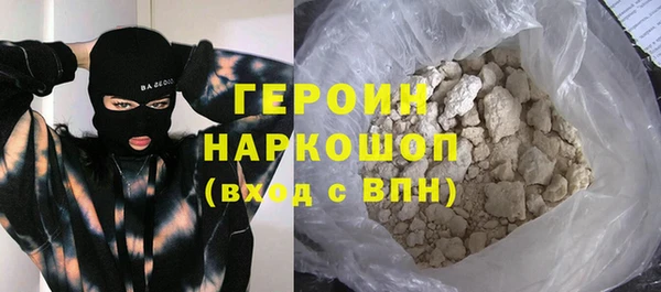 трава Новокубанск