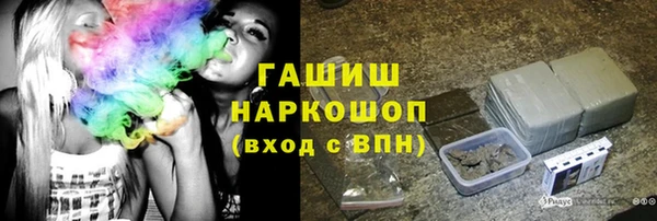 дурь Нязепетровск