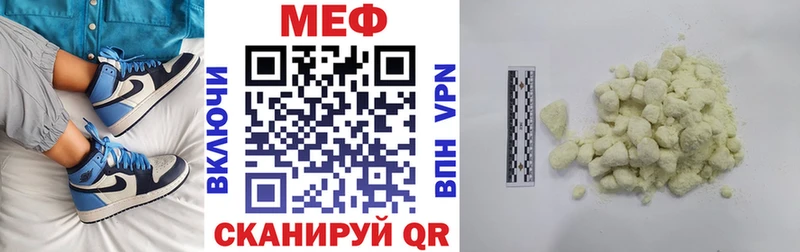 даркнет телеграм  Кемь  МЕФ мука 