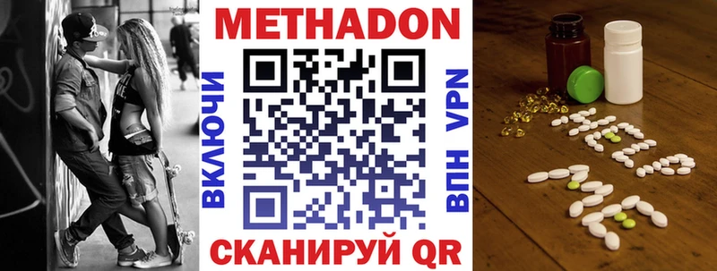 МЕТАДОН мёд  Кемь 
