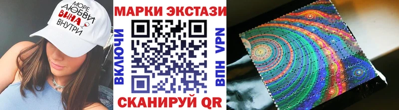 Наркотические марки 1500мкг OMG вход Кемь наркотики