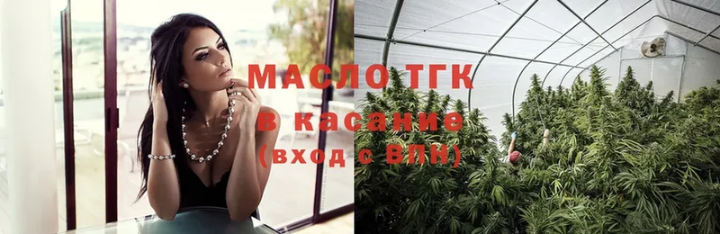 МЕГА ONION  что такое наркотик  Кемь  ТГК THC oil 