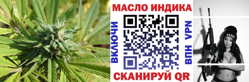 Дистиллят ТГК THC oil  Кемь 